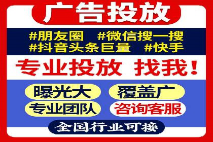 教育行业SEM关键词策略及成功提升招生率的案例